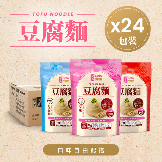 Calo Hero 豆腐麵 - 箱裝 24 包 - 自選口味